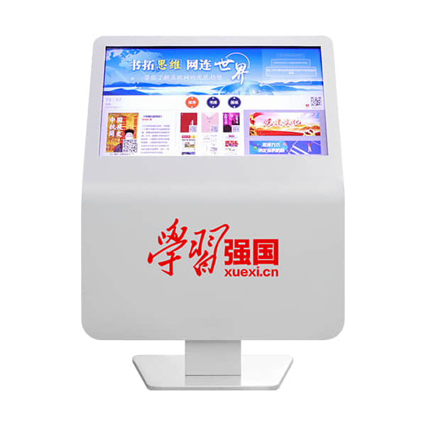 智能党建宣传机