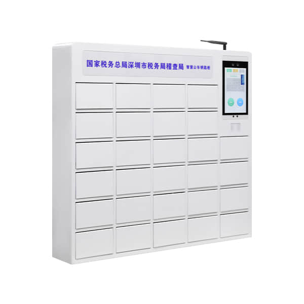 智能快递物品存取柜