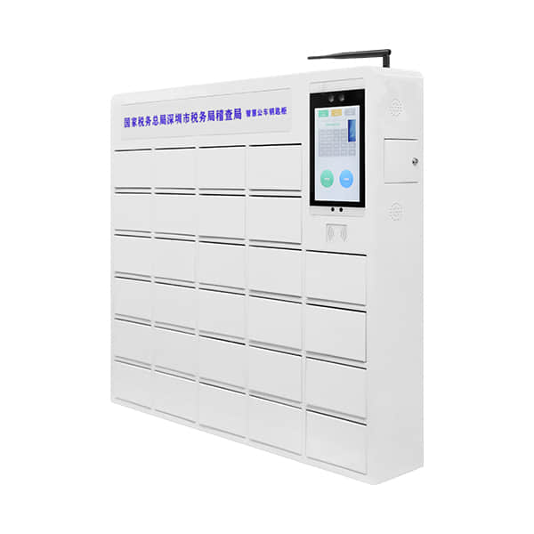 智能快递物品存取柜