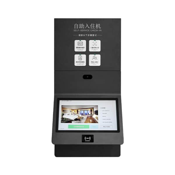 酒店自助入住机